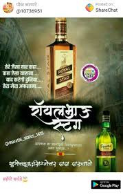 75th Birthday Wishes In Marathi For Mother Pin By Pranav Kharade On Birthday Banner Birthday Background Birthday Banner Design Happy Birthday Png