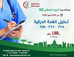 ما هى أضرار حبوب باوريكتا powerecta. Ø¯ Ø£Ù…Ù„ Ù…Ø­Ù…Ø¯ Ø²ÙŠÙ† Ø§Ù„Ø¹Ø§Ø¨Ø¯ÙŠÙ† Posts Facebook