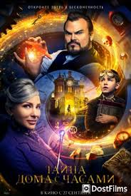 Luchshie Filmy Dlya Vsej Semi Spisok Horoshih Kinolent Dostfilms