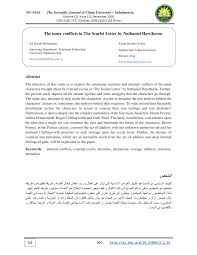 Fiszkoteka, your checked indonesian spanish dictionary! Pdf The Inner Conflicts In The Scarlet Letter By Nathaniel Hawthorne