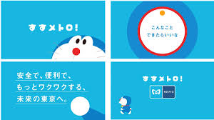 2016年ニュースリリース 東京メトロ 名刺 デザイン 名刺 かわいい ポスターデザイン