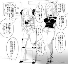 オリジナル】デパート型SMイベント会場・迷子のM女誘拐連れ回し - 同人誌 - エロ漫画 momon:GA（モモンガッ!!）
