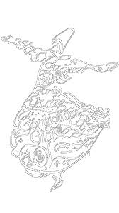 Dindersioyun Com Dini Hat Boyama Kagitlari Boyama Sayfalari Islami Sanat Sanat Kulubu