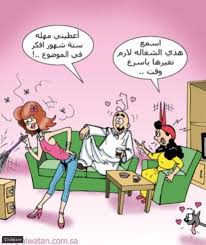 وليس هناك شيئا في الدنيا اجمل من لحظة الجماع بين ذكر وانثى ØµÙˆØ± Ù„Ù„Ù…ØªØ²ÙˆØ¬ÙŠÙ† Ù…Ø¶Ø­ÙƒÙ‡
