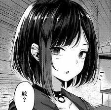 Manga anime folder icon 43731 free icons and png. Manga Icon Anime Monochrome Aesthetic Anime Dark Anime