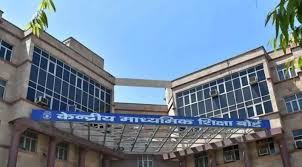 All applicants must check their eligibility and fill the forms on time. Kendriya Vidyalaya Admission Parents Alert Online Registration For Class 1 In Kvs Across Country To Begin From April 1 Registration Portal To Close On This Date Zee Business