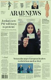First Batch Of Saudi Women Receive Driving Licenses 6 5 2018 Arab News Jeddah Saudi Arabia Saudiarabia Frontp Arab News Arab Women Women Drivers