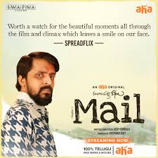 Mail transfer agent (mta) : Aha Video That S Right Mail Nails Facebook