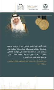 منذ أن تأسّست كلية الأمير محمد بن سلمان للإدارة وريادة الأعمال وهي تسعى لبلورة، وإعداد سلسلة من الفعاليات والمناسبات، وتحتضن مجموعة من الأنشطة والممارسات بهدف نشر المعرفة، وتبادل الخبرات، والإطّلاع على الأفكار. Ø¬Ø§Ù…Ø¹Ø© Ø§Ù„ÙÙŠØµÙ„ ÙƒÙ„ÙŠØ© Ø§Ù„Ø£Ù…ÙŠØ± Ø³Ù„Ø·Ø§Ù† Ù„Ù„Ø¥Ø¯Ø§Ø±Ø© Ø¨Ø¬Ø¯Ø© Alfaisaljed Twitter