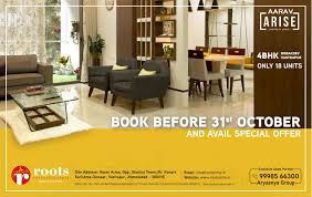 Beautifully crafted sofa furniture available at extremely low prices. Roots Infrastructure Posts Facebook