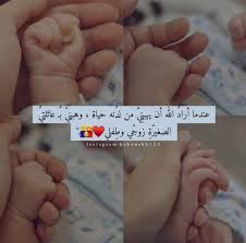 pin by amo on رومنتك in 2021 baby boy cards cute galaxy wallpaper girly pictures