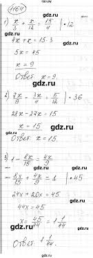 учебник по математике 6 класс мерзляк на русском читать онлайн Gdz Nomer 1164 Matematika 6 Klass Merzlyak Polonskij
