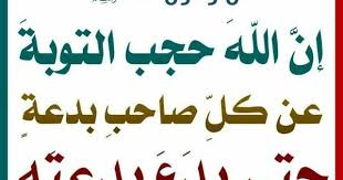 pin by basam mohamed on أحاديث نبوية islam facts hadith ahadith