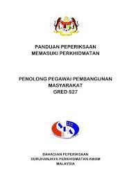 Juga ada peperiksaan untuk gred 41 yang lain termasuk pegawai pembangunan masyarakat s41. Penolong Pegawai Pembangunan Masyarakat Gred Spa Malaysia