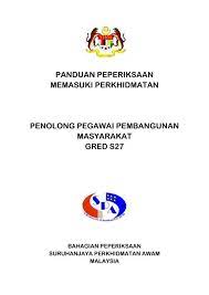 Senarai lengkap tugas penolong pegawai tadbir n29 yang wajib calon temuduga tahu. Penolong Pegawai Pembangunan Masyarakat Gred Spa Malaysia