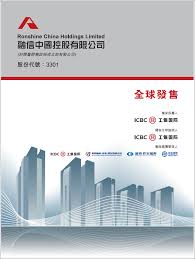 See more of 廣翰實業股份有限公司 on facebook. ç¬¬ä¸€é›†åœ˜æŽ§è‚¡æœ‰é™å…¬å¸ç¬¬ä¸€é›†åœ˜æŽ§è‚¡æœ‰é™å…¬å¸ Jack Rabbit