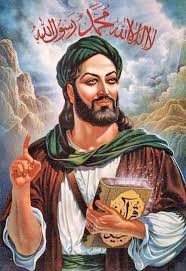 صورة محمد رسول الله the prophit muhammed islamic artwork iconic poster spiritual pictures