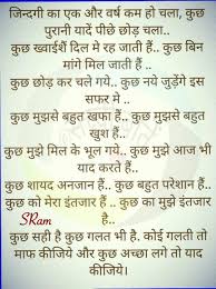 Pin By Sunit Sharma On 7 Days Guru Quotes Thoughts Quotes Gulzar Quotes
