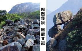 環繞在鳳凰山大約700m至800m的高度之上 深藏著兩道循橫移走勢的險要山線 一南一北 在遠足界中稱為鳳冠南巖及北 巖 鳳凰山絕大部份的獨特石景 山崖險峽等都盡在其中 今次介紹的鳳冠北巖 雖然位處地勢險峻 但不少景點都已經被前輩們開發的小徑連