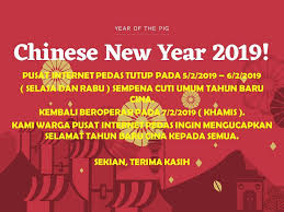 Jadwal liburan & cuti bersama lebaran tahun 2019 sudah ditetapkan. Facebook