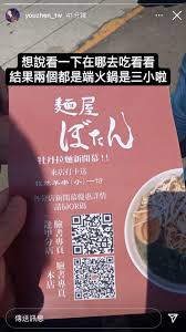 讓統神維持平衡 左右傾斜超過 50 度就會跌倒 左右傾斜超過 60 度就會跌倒 轉 3 圈就會跌倒. å•å¦ çµ±ç¥žç«¯ç«é‹é‡£é­šå¯ä»¥é€²åŒ–åˆ°ä»€éº¼ç¨‹åº¦ Mo Ptt é„‰å…¬æ‰€