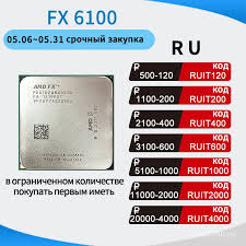 Updating your processor drivers can increase pc performance, unlock hardware features, and fix any . Amd Fx Series Fx 6100 3 3 Ghz Six Core Six Thread Cpu Processor Fd6100wmw6kgu Socket Am3 61ij Shopee Philippines