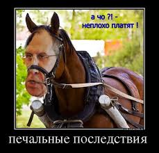 Лавров: Зеленському заважають "неонацисти" - Цензор.НЕТ 2917