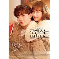 Drama romance is a bonus book, tayang eksklusif di situs resmi netflix dan ditayangkan di 190 negara. Download Romance Is A Bonus Book Season 1 Episode 1 Korean Movies
