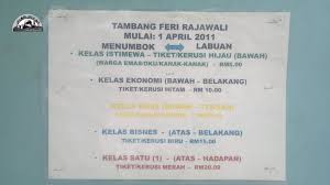 Henti feri penumpang bot laju di labuan dilanjut ke 14 april wilayahku. Feri Ekspress Menumbok Labuan Abu Nuha Corner
