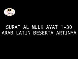 Kako velika je korist branja pisma al mulka, ki lahko na dan sodne obravnave postane zaskrbljen zaradi posredovanja. Surat Al Mulk Ayat 1 30 Ayat Latin Beserta Artinya Youtube