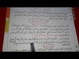 #نصاب_زكاة_الذهب :عشرون مثقالا ،وتقدر الآن بخمسة وثمانين جراما (85جم) #نصاب_زكاة_الفضة :مائتا درهم ،وتقدّر الآن بخمسمائة وخمسة وتسعين جراما. ØªØ­Ø¶ÙŠØ± Ø¯Ø±Ø³ Ø²ÙƒØ§Ø© Ø§Ù„ÙØ·Ø± ÙÙŠ Ø§Ù„ØªØ±Ø¨ÙŠØ© Ø§Ù„Ø¥Ø³Ù„Ø§Ù…ÙŠØ© Ù„Ù„Ø³Ù†Ø© Ø§Ù„Ø«Ø§Ù†ÙŠØ© Ù…ØªÙˆØ³Ø· Ø§Ù„Ø¬ÙŠÙ„ Ø§Ù„Ø«Ø§Ù†ÙŠ Ù…ÙˆÙ‚Ø¹ Ø§Ù„ØªØ¹Ù„ÙŠÙ… Ø§Ù„Ø¬Ø²Ø§Ø¦Ø±ÙŠ Dzetude