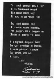 Лучшие, красивые стихотворения русских и зарубежных поэтов классиков о любви, природе, жизни, родине для детей и взрослых. Konstantin Simonov Pervaya Lyubov