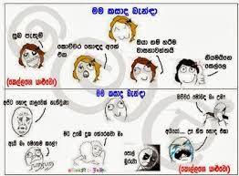 Sinhala Quotes About Girls In Fb Quotesgram Sinhala aluth avurudu h 160 w 114 tbnid tdqxxfoavmtwmm tbnh 160 pictures. sinhala quotes about girls in fb