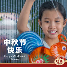 Ming Ang Confectionery 明安特產專賣店| 一盏盏灯笼，一声声祝福🏮 明安在这里祝大家中秋快乐、阖家幸福、事事圆！ Happy  Mid-Autumn Festival! May the full moon takes the best blessing to you and  your loved ones❤️ #明安...