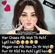 Pin By Hira Chaudhryy On Funny Girly Quotes Lovely Quote Summer Vacation Quotes
