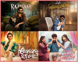 Six Films In Line For Sankranthi 2026 | cinejosh.com