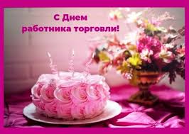 Интересно, что такая дата праздника была. Lnn 7dgsgqbihm