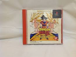 Battle enhanced special anniversary box 2020 Dragon Ball Z Ultimate Battle 22 Ps1 Playstation Complete Japan Only Ebay