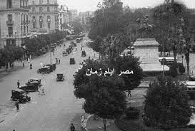 صور مصر زمان ميدان الاوبرا عام 1931 م الشوارع نظيفة اوى بلدنا كانت جميلة اوى زمان منقول old egypt egypt cairo