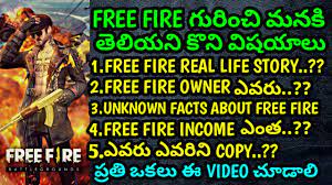 Free fire is the ultimate survival shooter game available on mobile. Complete Story Of Free Fire Telugu Who Is Garena Free Fire Owner Unknown Facts About Free Fire Youtube