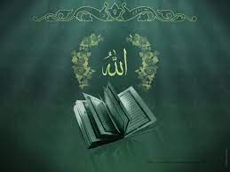Islamic design 2653 free downloads. Kumpulan Wallpaper Islami Lengkap Kumpulan Gambar Wallpaper