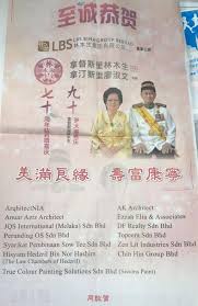 Kuantan, pahang, malezya syarikat k s tan construction sdn. Jqs International Sdn Bhd Wish Our Precious Client Dato Seri Lbs And Wife Good Health And Happiness Always They Are Success And Well Manage In Family Career Kids And Personal Life