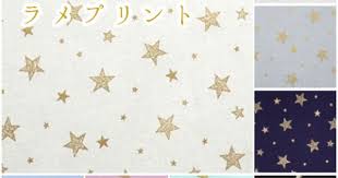 可愛い布 大人気プリントも安い 布 生地の通販 大塚屋ネットショップ 布 生地 ベビー ハンドメイド ハンドメイド