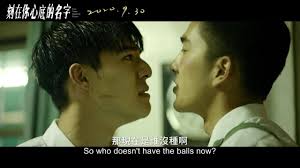 「刻在你心底的名字」前導預告