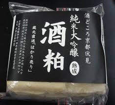 京都 伏見 荒玉酒店（伏見のお酒と厳選米・ギフト） 厳選 京都伏見の酒粕 「英勲」純米大吟醸・酒粕（氷温熟成）400g×2