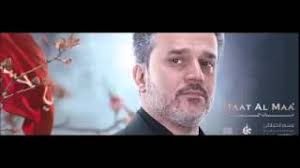 يازينب باسم الكربلائي اصدار مات الماء Youtube