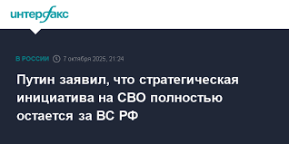 Интерфакс - News update