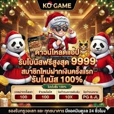 KO GAME Promo
