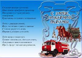 Рекомендуем красивые открытки и картинки для поздравления с праздником. Privet Pipl