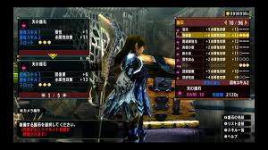 MHXX】水属性の貫通弾を使おう その３ - YUUのゲーム雑記